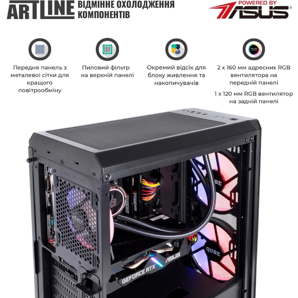 Покупка Комп'ютер ARTLINE Gaming X83v21