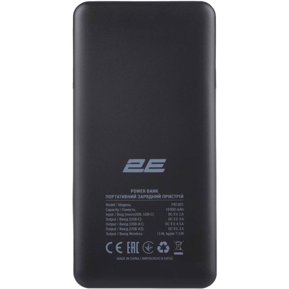 Powerbank 2E Wireless 10000 mAh 20W Black (2E-PB1001-BLACK) Тип аккумулятора Li-Pol