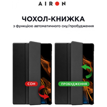 Чохол AIRON Premium для Samsung Galaxy Tab S8 Ultra 2022 (4822352781090)