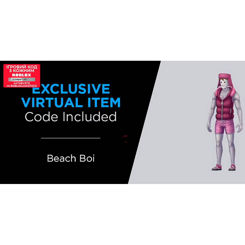 Игровой набор ROBLOX Deluxe Playset Arsenal: Operation Beach Day W11 (ROB0660) Серия Roblox