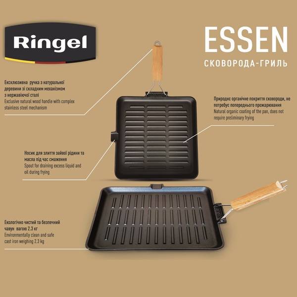 Сковорода-гриль RINGEL Essen 28 см (RG-2308-28*28) Крышка без крышки