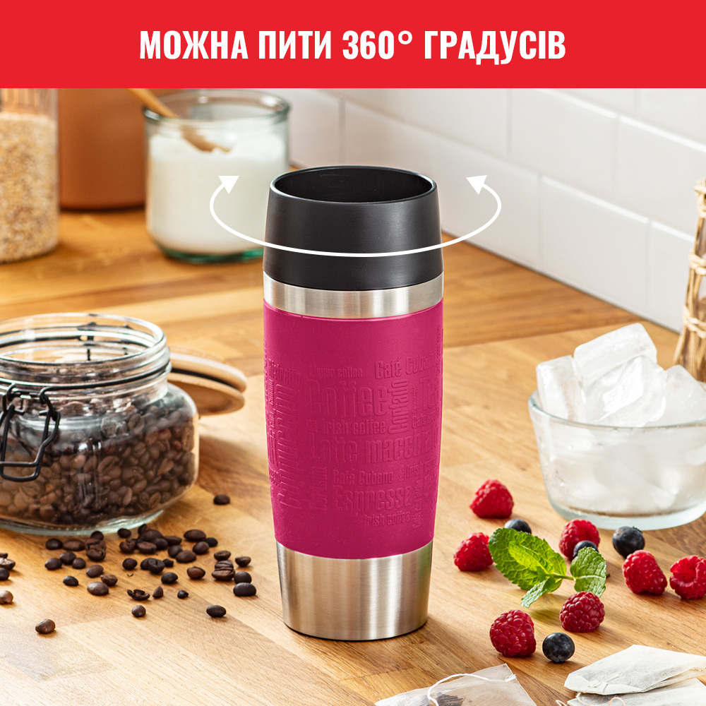 Термокухоль TEFAL TRAVEL MUG 0.36 л Pink (K3087114) Об’єм 0.36