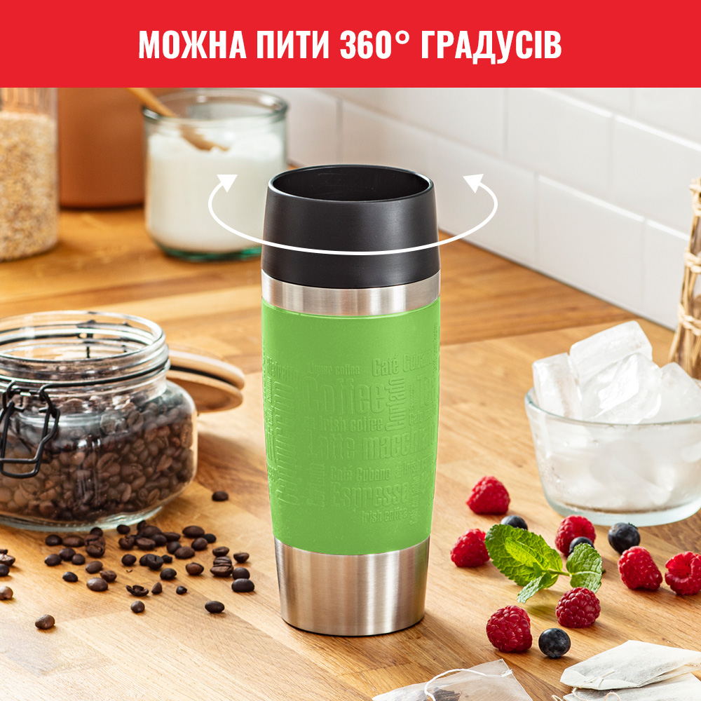 Термокухоль TEFAL TRAVEL MUG 0.36 л лайм (K3083114) Об’єм 0.36