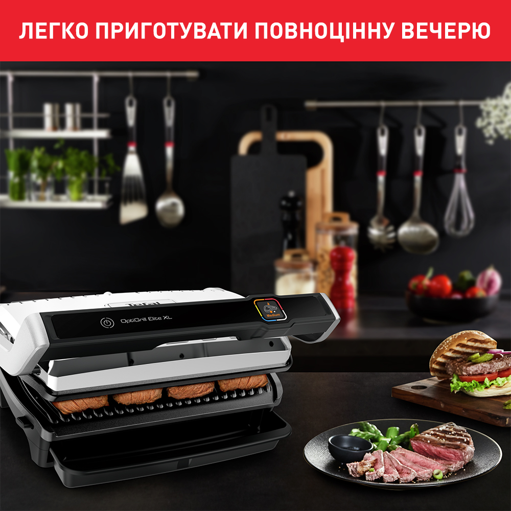 Зовнішній вигляд Гриль TEFAL OptiGrill Elite XL GC760D30