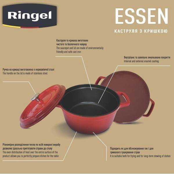 Кастрюля RINGEL Essen 2 л (RG-2300-20) Внутреннее антипригарное покрытие нет