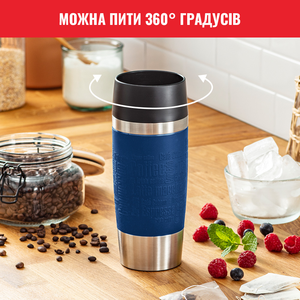 Термокружка TEFAL TRAVEL MUG Blue (K3082114) Объем 0.36