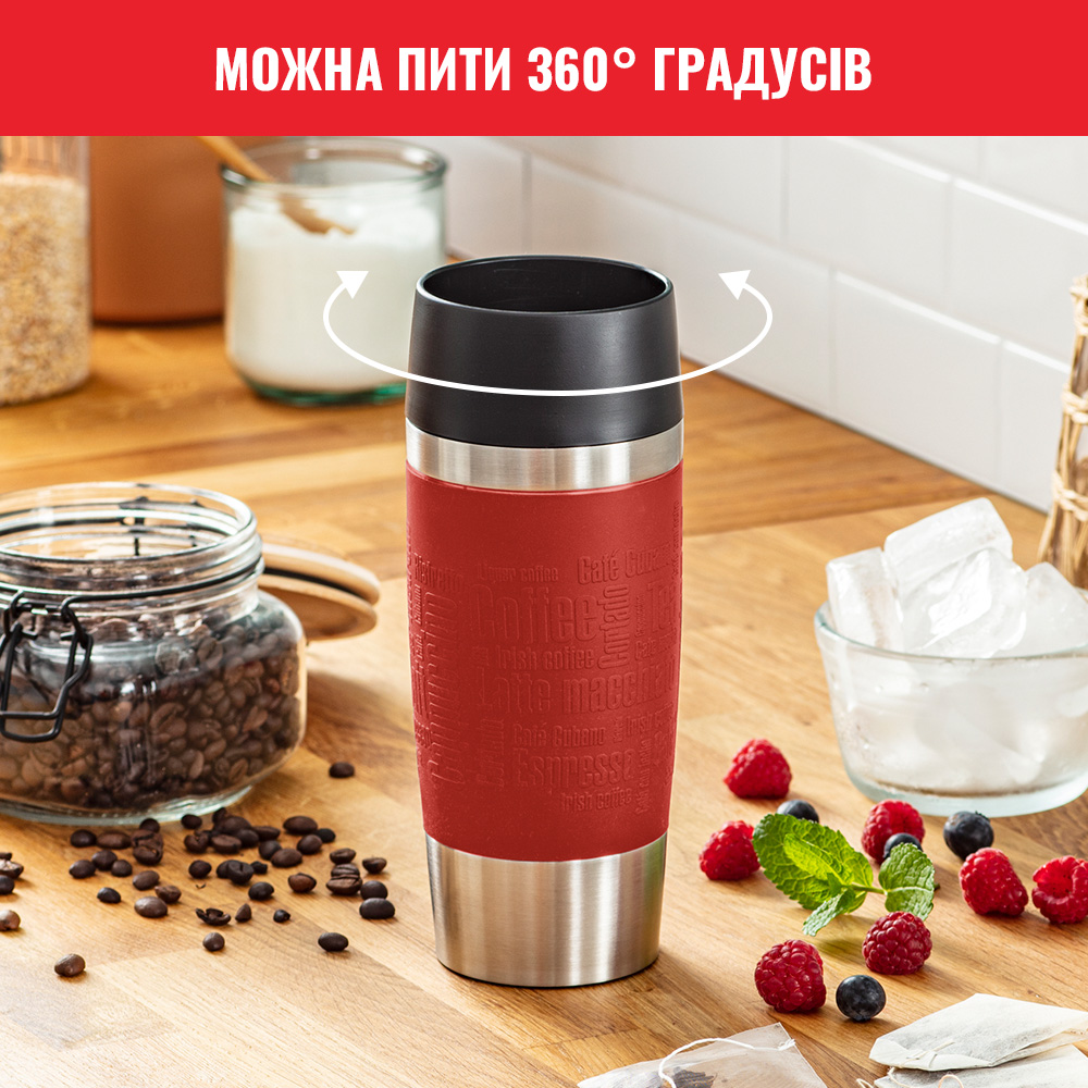 Термокухоль TEFAL TRAVEL MUG 360 мл Red (K3084114) Об’єм 0.36