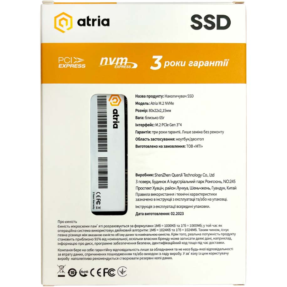 SSD накопичувач ATRIA X500S 512GB M.2 2280 NVMe PCIe 3.0 x4 3D NAND (TLC) (ATNVMX500S/512) Форм-фактор M.2