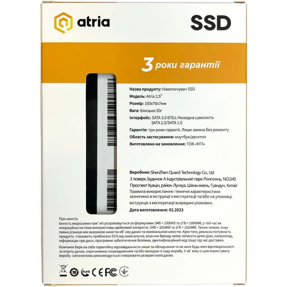 SSD накопичувач ATRIA XT200 512GB 2.5" SATAIII TLC (ATSATXT200/512) Форм-фактор 2.5"