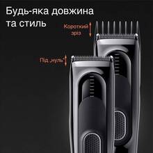 Машинка для стрижки BRAUN HairClip HC5310