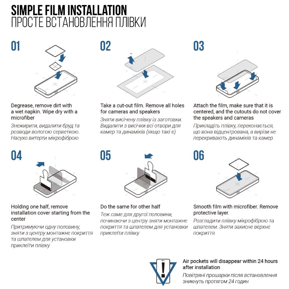 Гидрогелевая пленка ArmorStandart для Apple Watch 9/8/7 41mm 6 шт. (ARM61459) Совместимость по модели Apple Watch Series 8 41 мм 