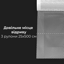 Сменная пленка к вакуумному упаковщику AENO 25х500 см 3 шт (AVSR25X500)
