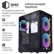 Корпус QUBE Neptune Black (QB07N_FCNU3)