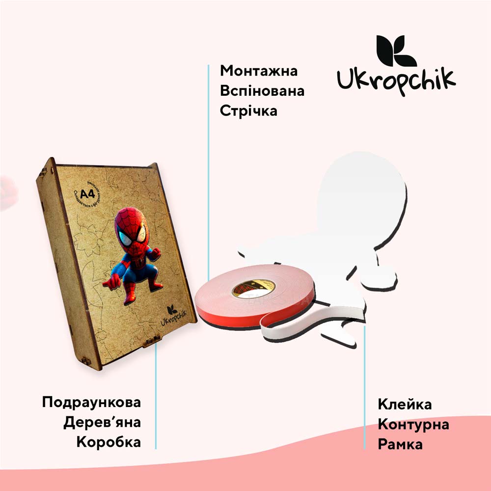 Пазл Ukropchik деревянный Супергерой Спайди size - L (Spider-Man Superhero  A3) - в интернет-магазине Фокстрот: цены, отзывы, характеристики | купить в  Киеве, Харькове, Днепропетровске, Одессе - Украина