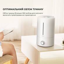 Зволожувач повітря DEERMA 5L White DEM-F628W