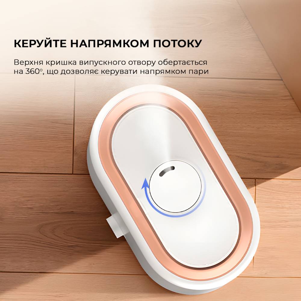 Увлажнитель воздуха DEERMA Humidifier 4.5L White DEM-ST635 Особенности вращение распылителя