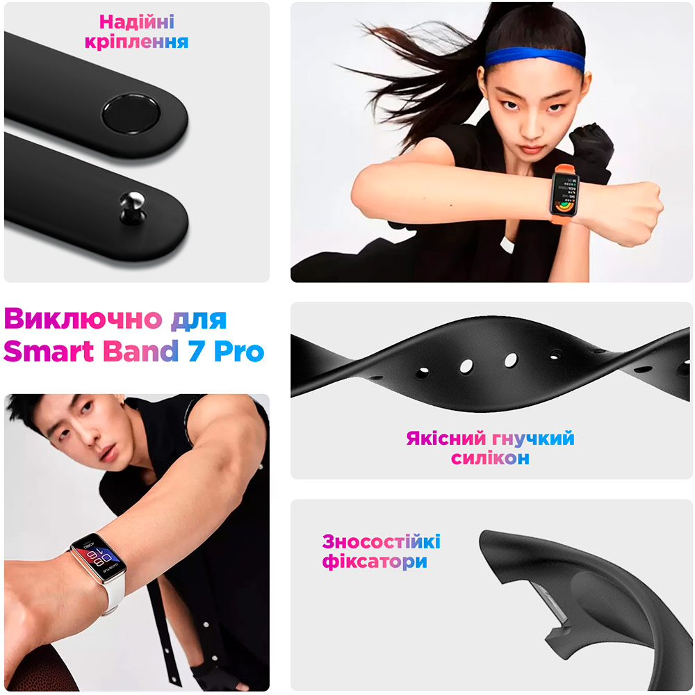Фото 4 Ремешок ARMORSTANDART для Xiaomi Smart Band 7 Pro Black (ARM66799)