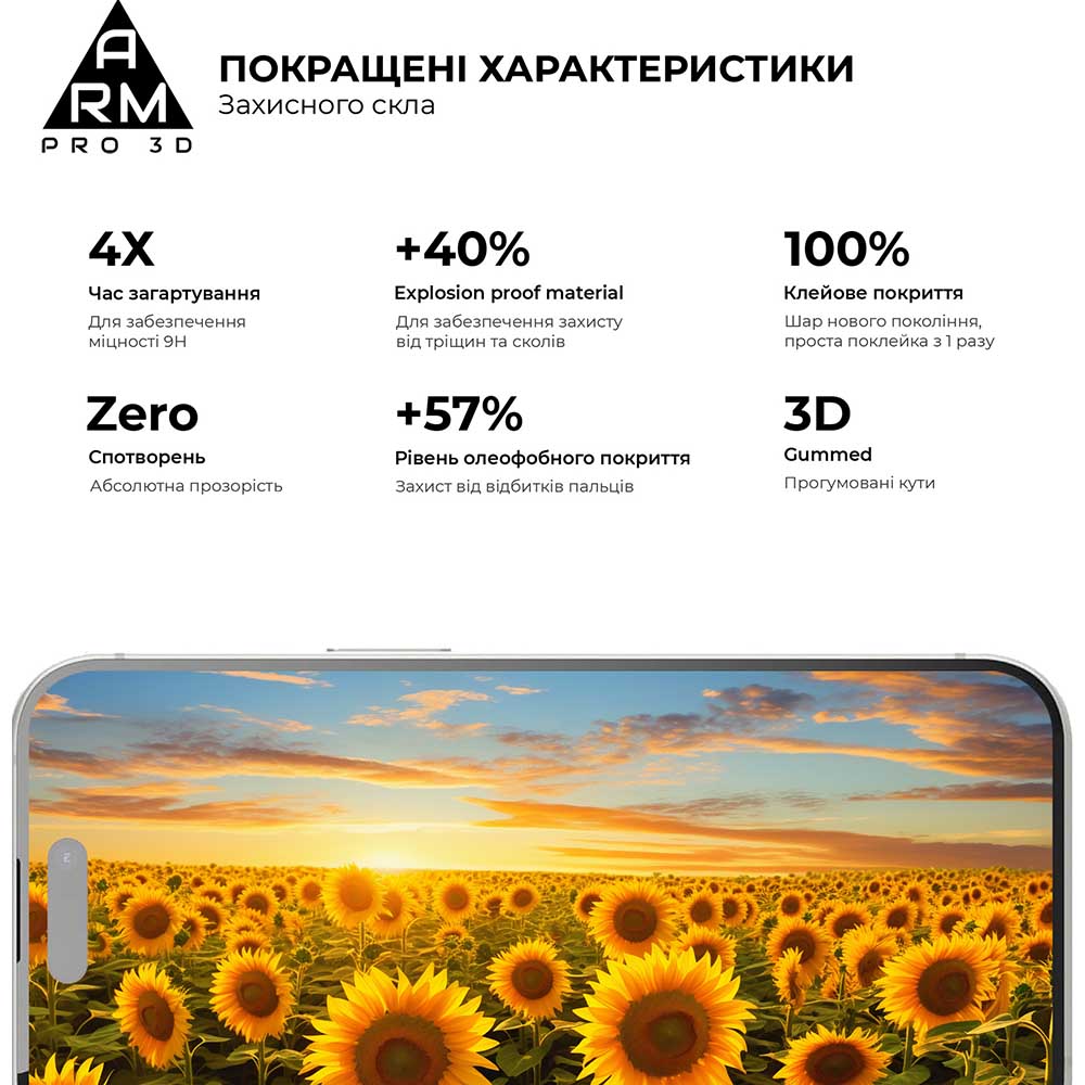 Захисне скло ARMORSTANDART Pro 3D для Apple iPhone 15 Pro Max Black (ARM68220) Покриття глянець