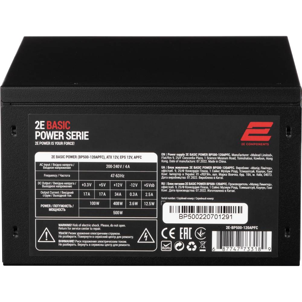 Блок живлення 2E BASIC POWER 500W (2E-BP500-120APFC) Форм-фактор ATX