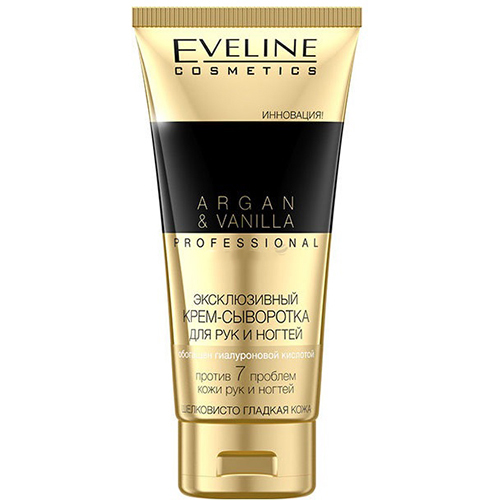 Крем-сыворотка для рук та ногтей EVELINE Argan&Vanilla Professional 100 мл (5901761905205)