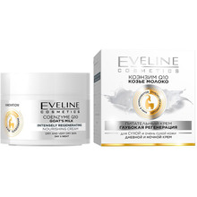 Крем EVELINE Коэнзим Q10 + Козье Молоко 50 мл (5901761912265)