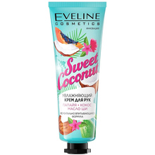 Крем для рук EVELINE Sweet Coconut Зволожуючий 50 мл (5901761983807)