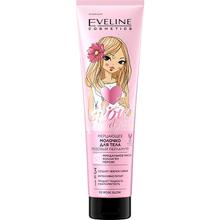 Молочко для тіла EVELINE GLOW and GO! Rose Glow 150 мл (5903416028185)