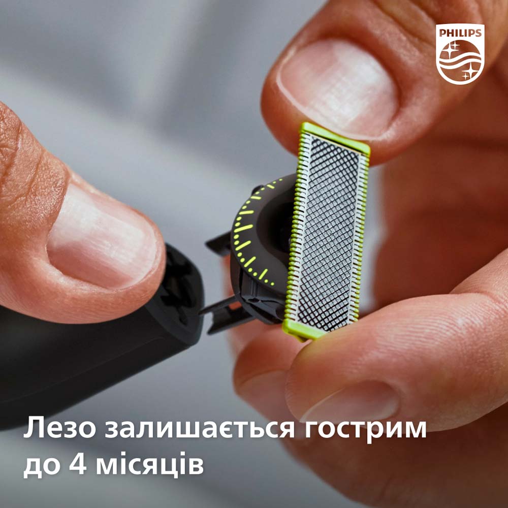 Електростанок з тримером Philips OneBlade QP6551/15 (2-в-1) Область застосування борода