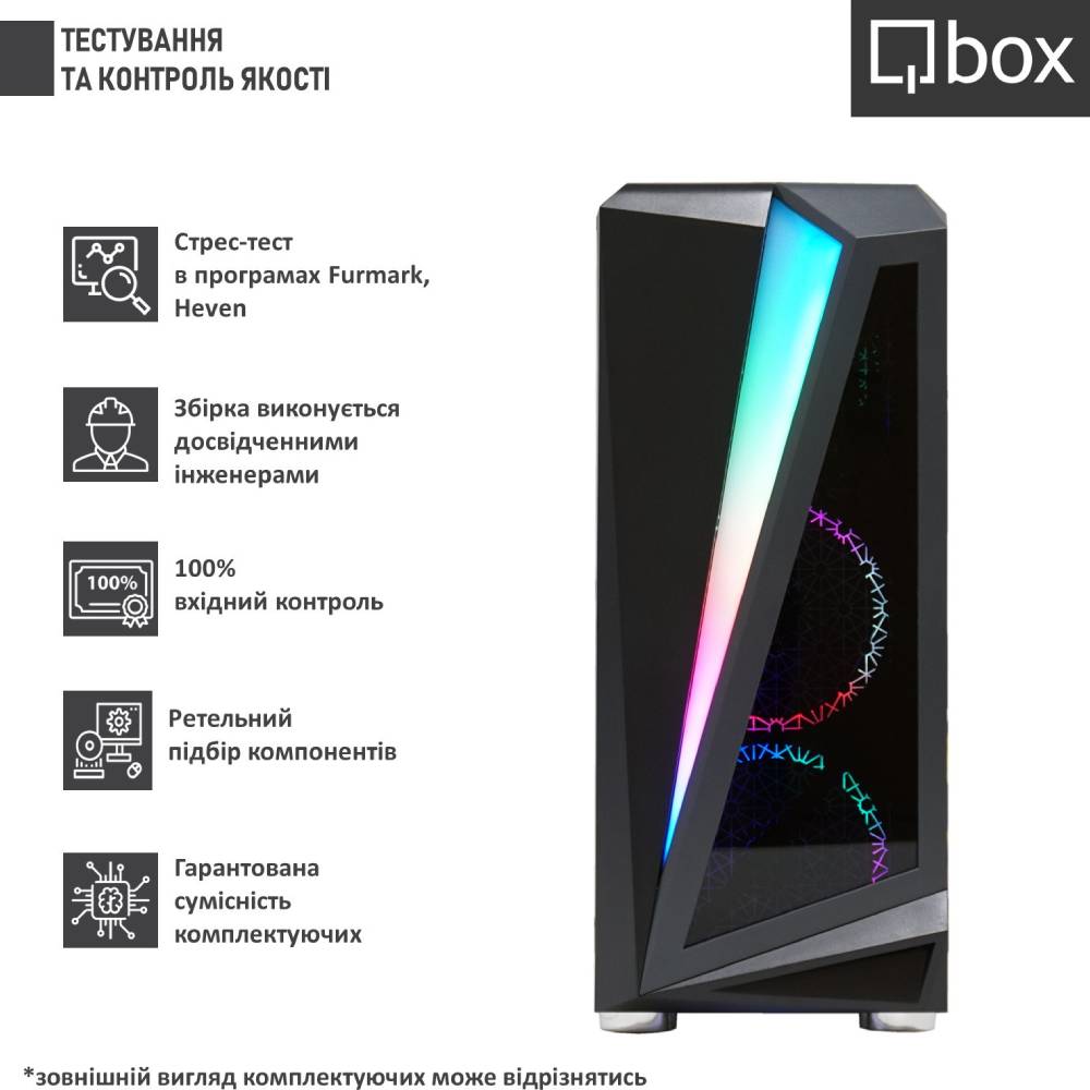 Комп'ютер QBOX I31564 Чіпсет Intel B660