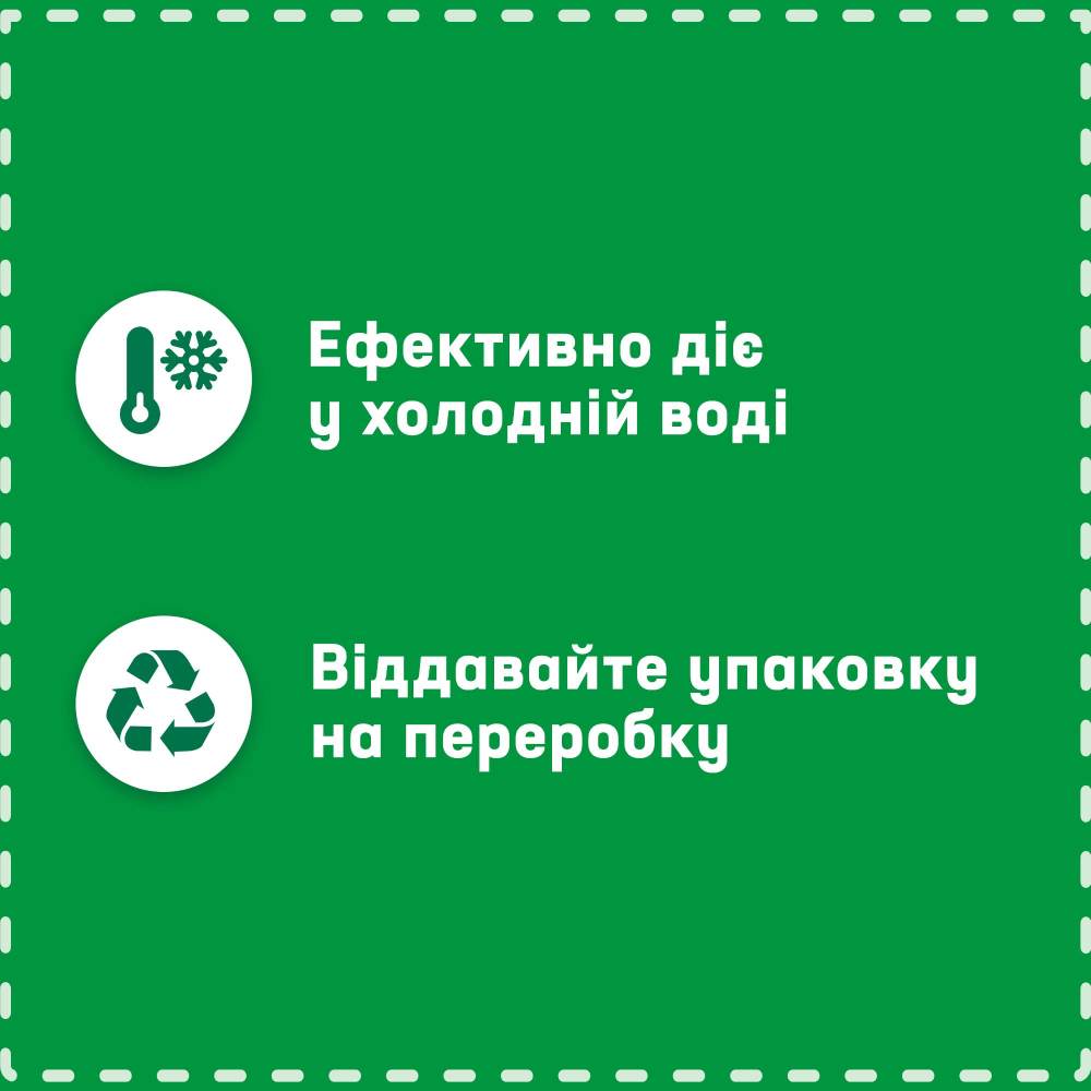 Внешний вид Стиральный порошок Persil автомат Колор 5.4 кг (9000101428193)