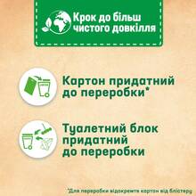 Туалетний блок Bref Кольорова вода Квіткова свіжість 50 г х 4 шт (9000101530667)