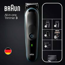 Тример BRAUN MGK3342