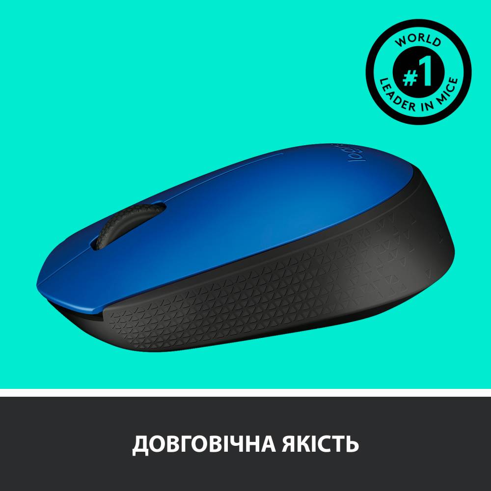 Миша LOGITECH Wireless Mouse M171 Blue Розподільча здатність сенсору 1000