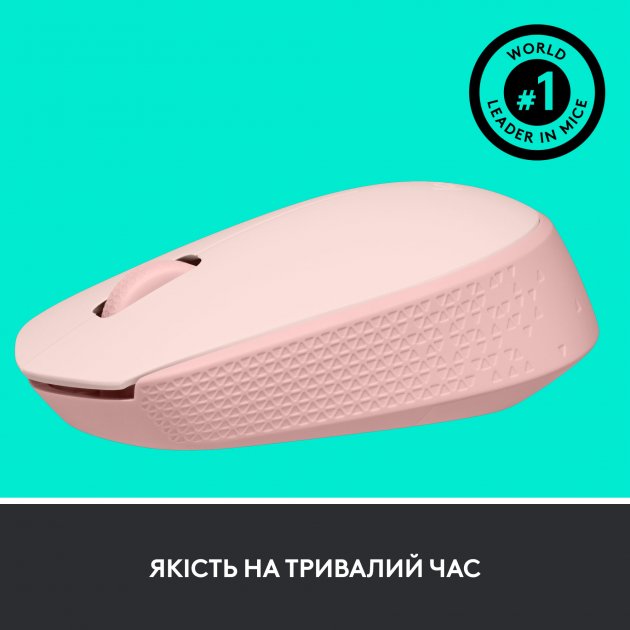 Мышь LOGITECH M171 Wireless Rose (910-006865) Разрешение сенсора 1000