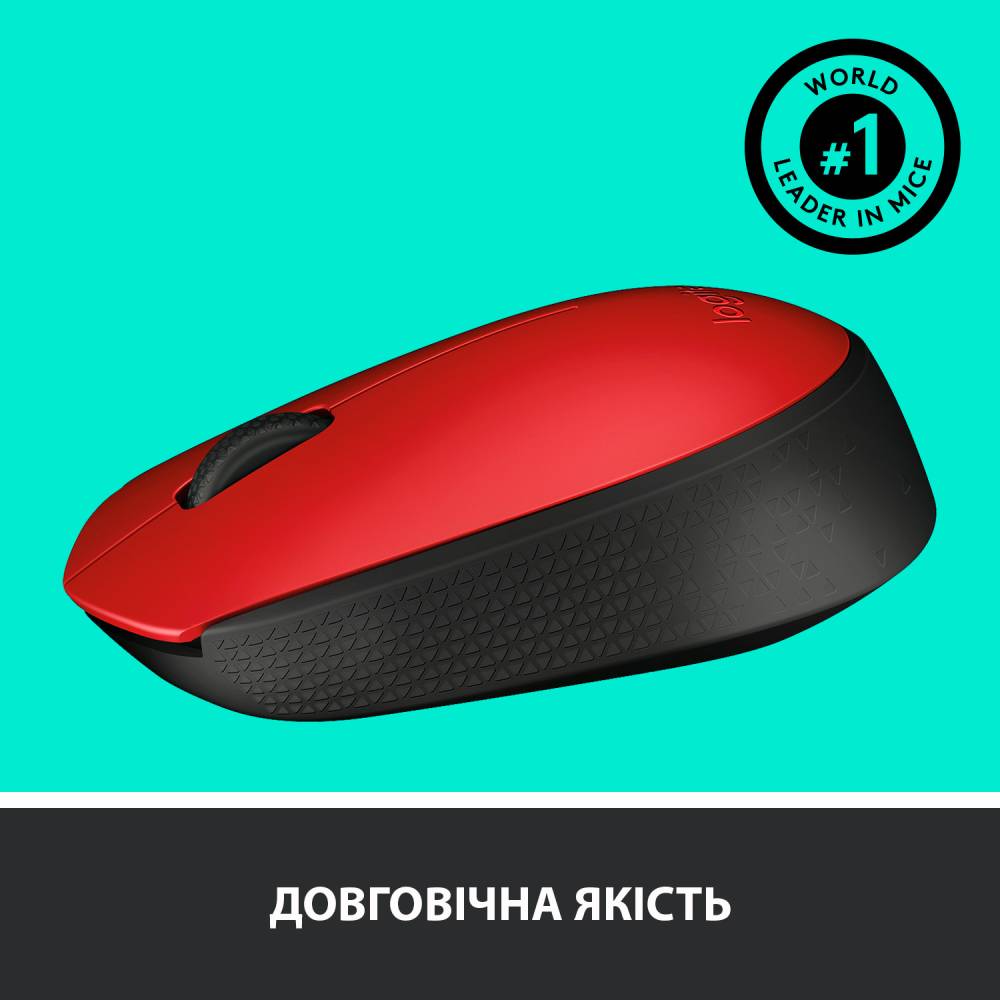 Миша LOGITECH Wireless Mouse Red M171 Розподільча здатність сенсору 1000