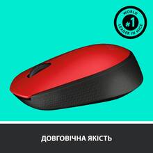 Миша LOGITECH Wireless Mouse Red M171