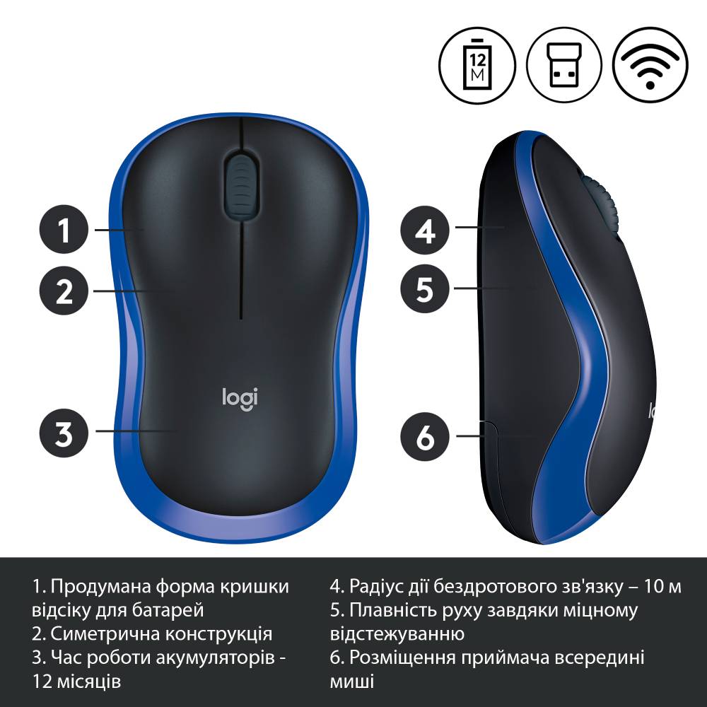 Замовити Миша LOGITECH M185 Wireless Mouse BLUE