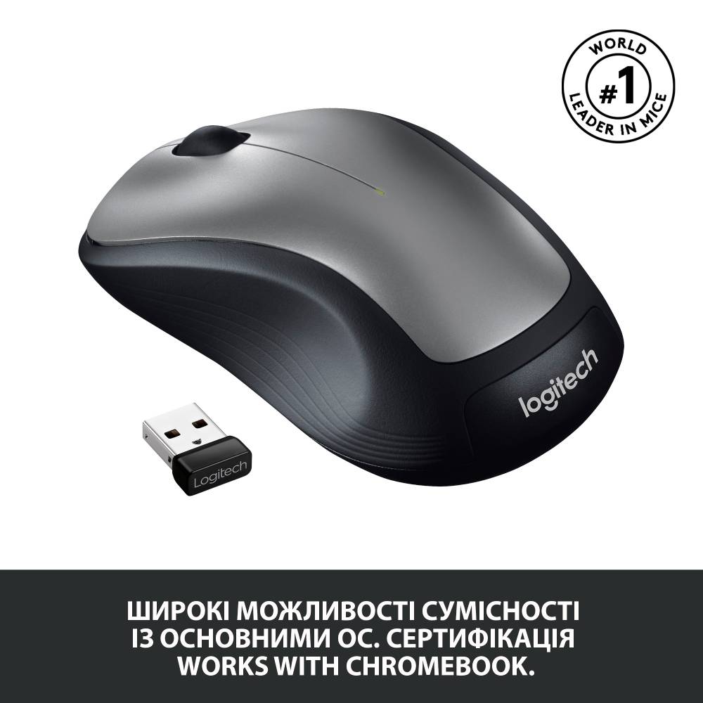Покупка Мышь LOGITECH Wireless Mouse M310 Silver (910-003986)