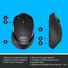 Мышь LOGITECH M330 (910-004909)