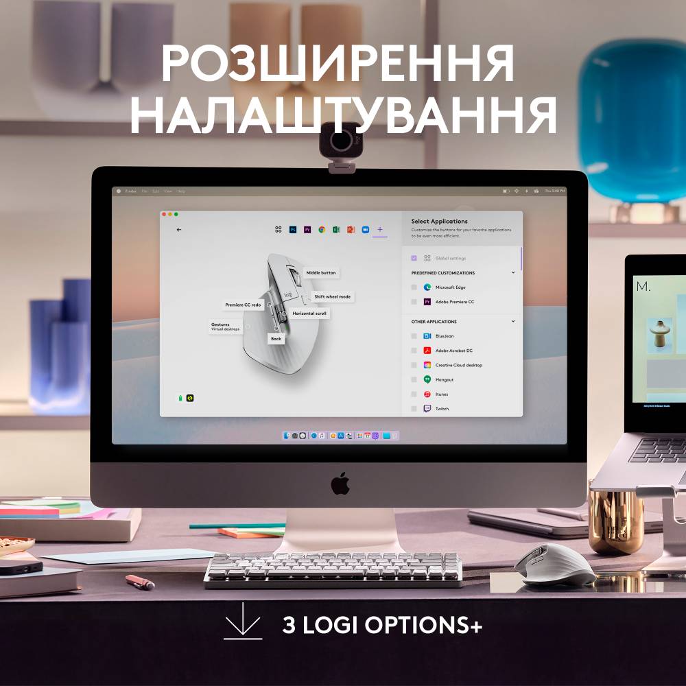 Миша Logitech MX Master 3S для Mac Performance Wireless Mouse Pale Grey (910-006572) Розподільча здатність сенсору 8000