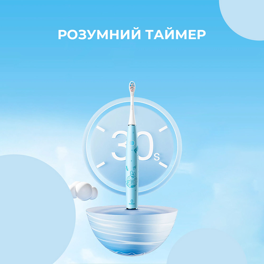 Зображення Електрична зубна щітка OCLEAN Kids Electric Toothbrush Blue (6970810552379)