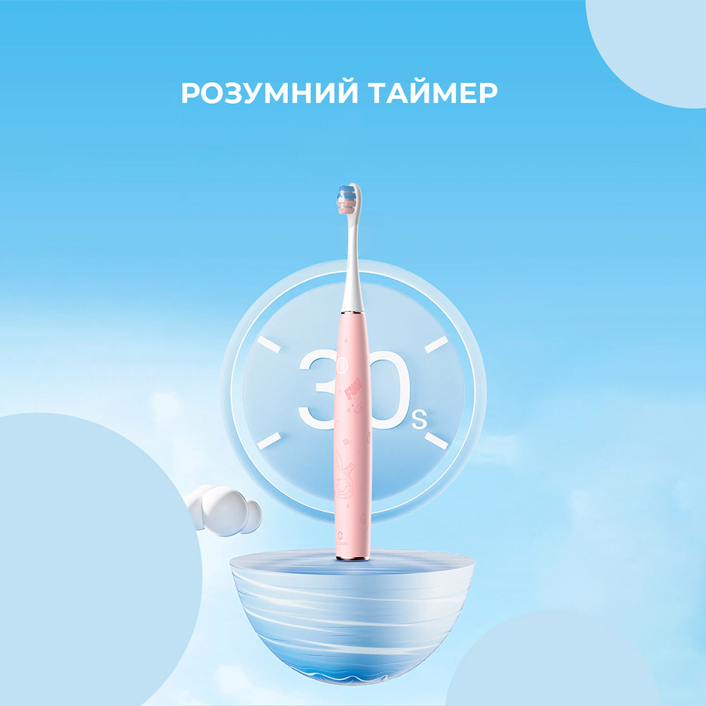 Замовити Електрична зубна щітка OCLEAN Kids Electric Toothbrush Pink (6970810552409)