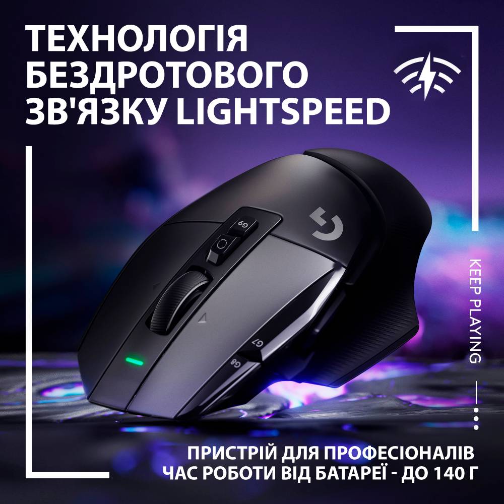 Миша LOGITECH G502 X LIGHTSPEED Black (910-006180) Тип підключення бездротове