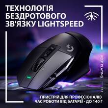 Миша LOGITECH G502 X LIGHTSPEED Black (910-006180)