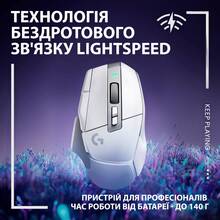 Миша LOGITECH G502 X LIGHTSPEED White (910-006189)