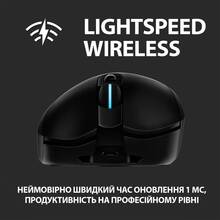 Мышь Logitech G703 Hero 16K Lightspeed Gaming Mouse Black (910-005640)