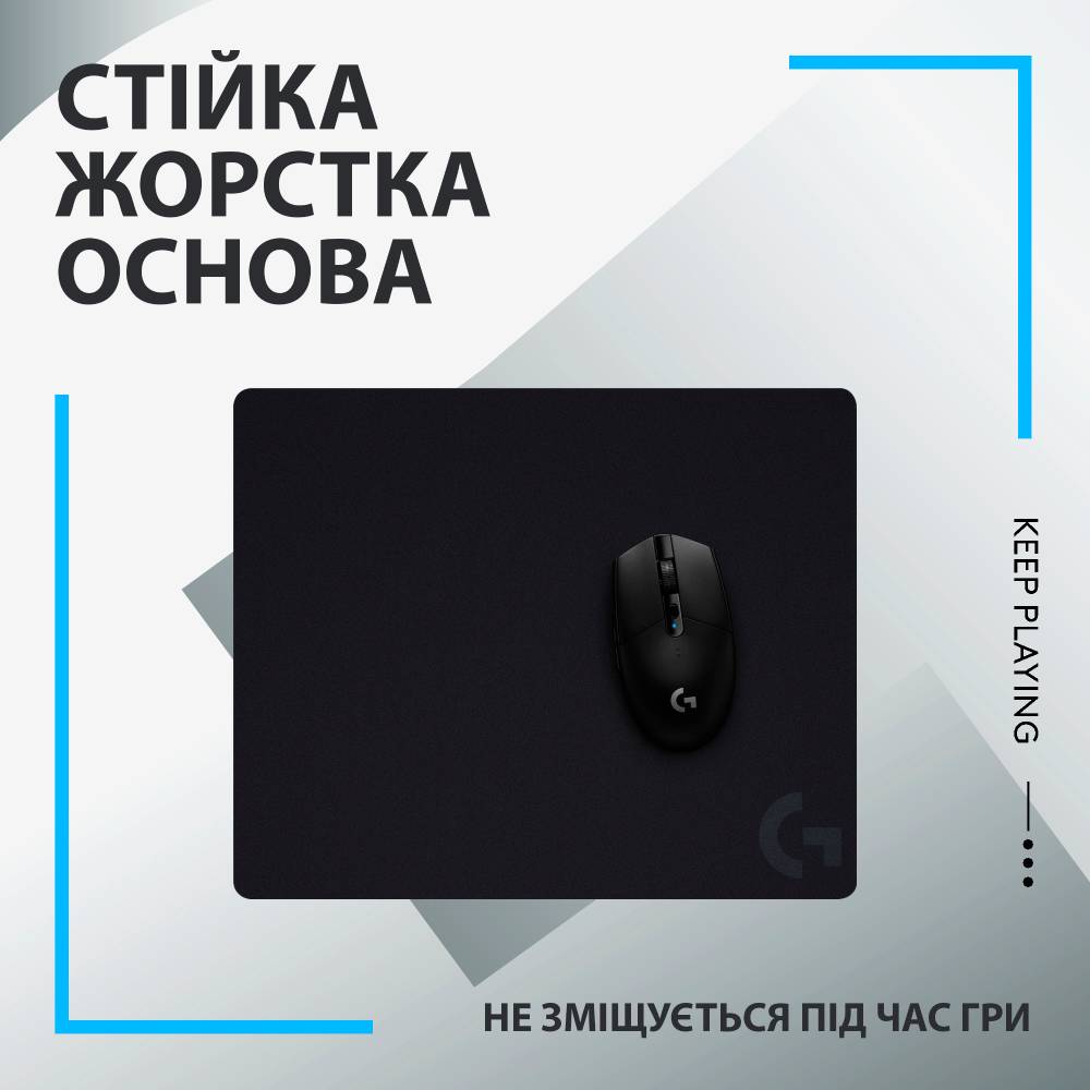 Килимок LOGITECH G440 Gaming (943-000791) Довжина 280