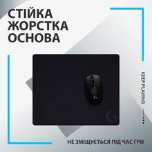 Килимок LOGITECH G440 Gaming (943-000791)