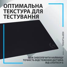 Килимок LOGITECH G840 Gaming Black (943-000777)