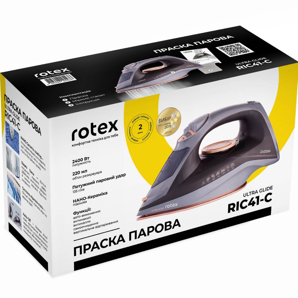 Зображення Праска ROTEX RIC41-C Ultra Glide